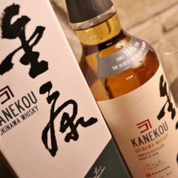 Kanekou Okinawa Whisky
