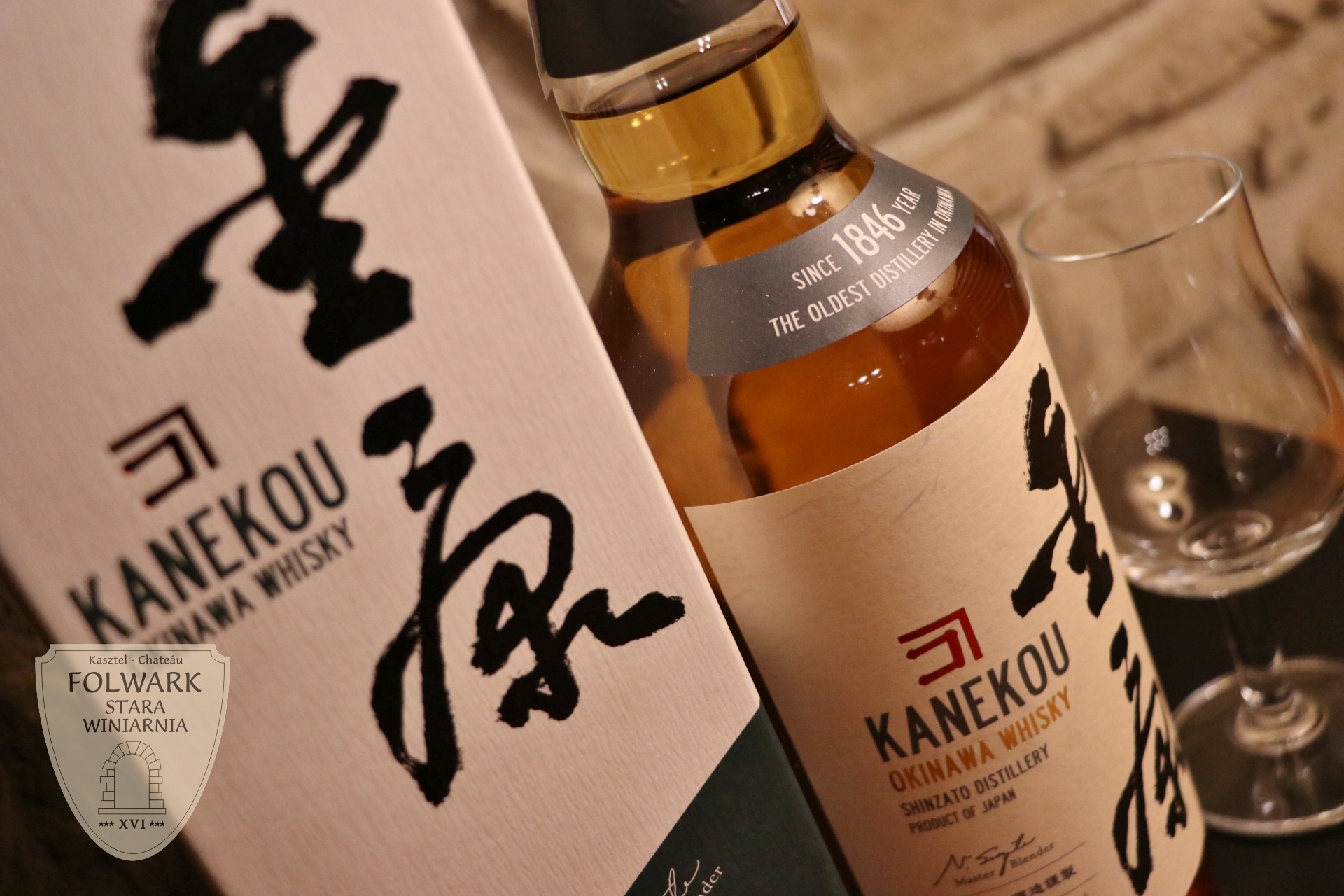 Kanekou Okinawa Whisky